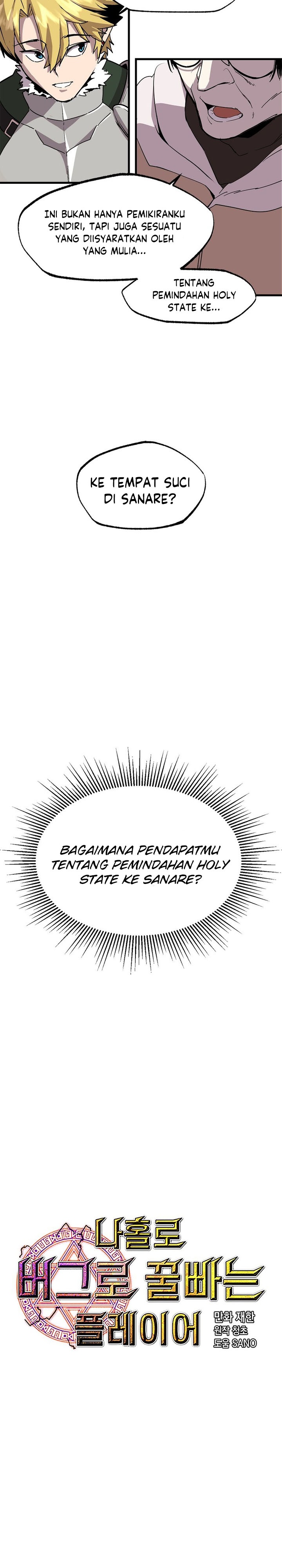 I Am Player Who Suck Alone (Solo Bug Player) Chapter 121 Gambar 7